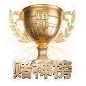 球探级战术智库，现已为您点亮